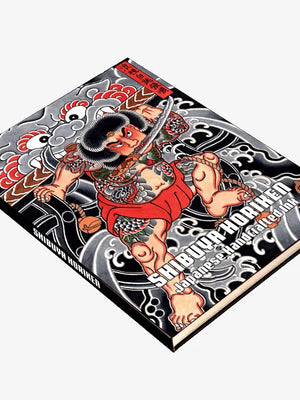 Shibuya Horiken — Japanese Handcrafted Ink — Hardcover Book - Painful Pleasures