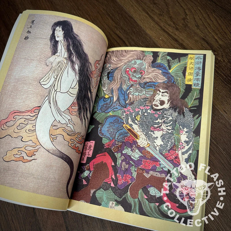 Ghosts and Demons Tattoo Flash — Softcover Book - Painful Pleasures