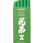 Kyōdai Firm-Tip Brush Pens — Pack of 5 Emerald Green