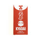 Kyōdai Firm-Tip Brush Pens — Pack of 5