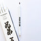 Kyōdai Soft-Tip Brush Pens — Pack of 5