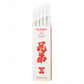 Kyōdai Soft-Tip Brush Pens — Pack of 5 Tokyo Red