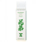 Kyōdai Soft-Tip Brush Pens — Pack of 5 Emerald Green