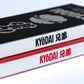 Kyōdai Flex-Tip Brush Pens — Pack of 5