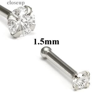 Tilum 20g 14KT WHITE GOLD 1.5MM CZ JEWEL NOSE BONE 20g