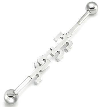 14g 1.5" I'm High Industrial Barbell